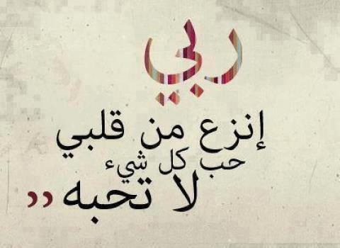 منشورات دينية جميلة