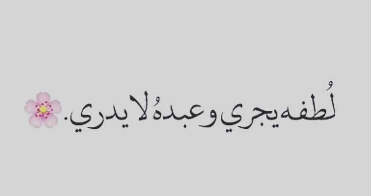 منشورات دينية راقية