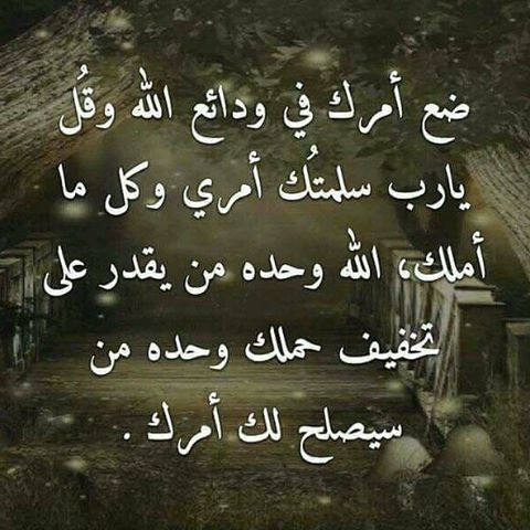 منشورات دينية راقية