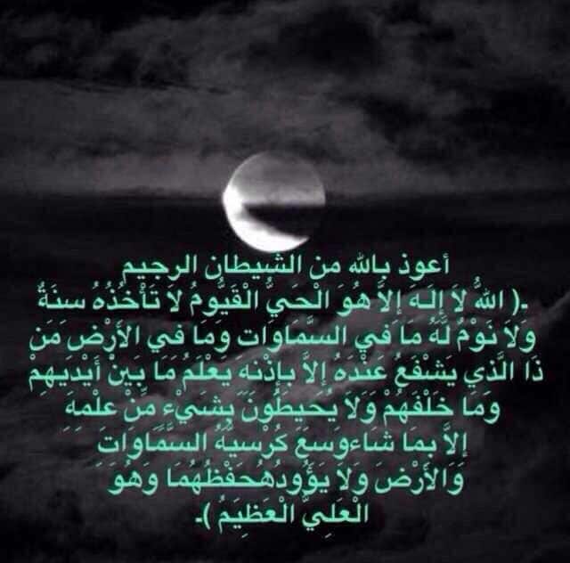 منشورات دينية راقية