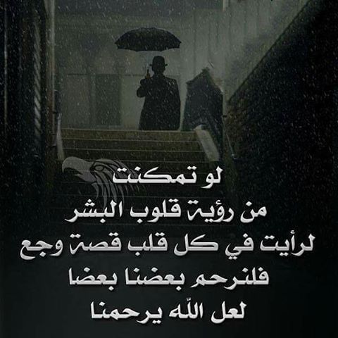 منشورات دينية راقية