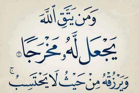 منشورات دينية راقية
