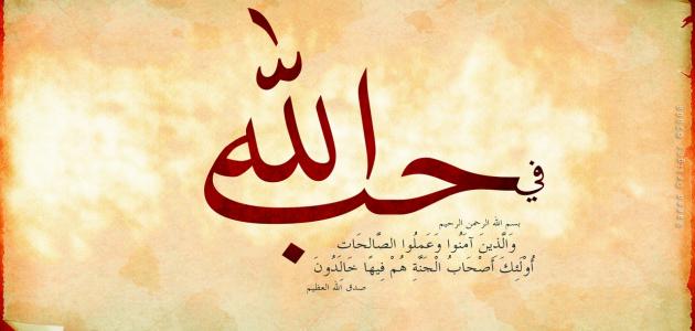 منشورات دينية راقية