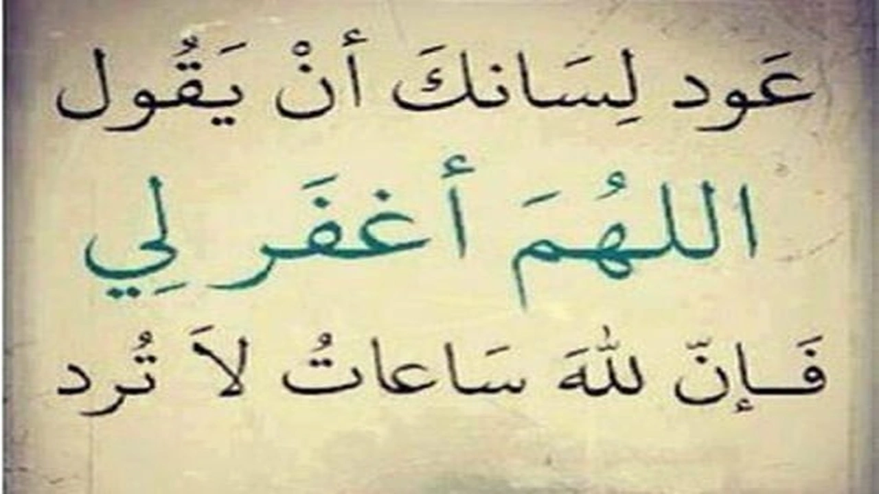 صورة منشورات دينية راقية