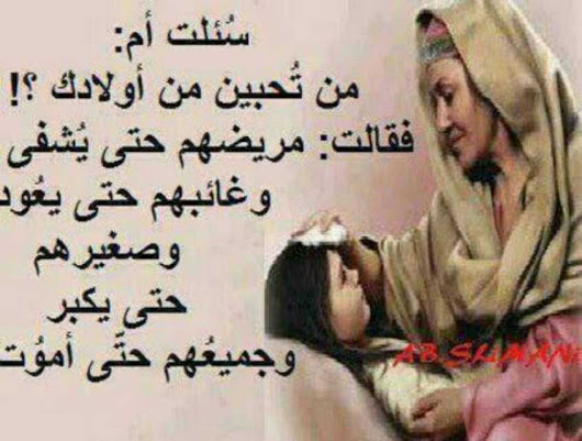 منشورات دينية مؤثرة
