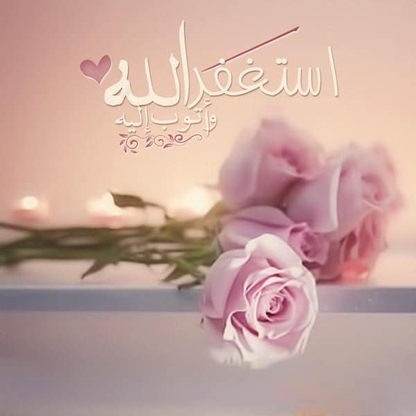 منشورات دينية مؤثرة