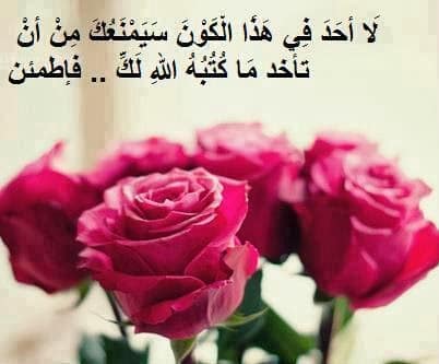 منشورات دينية مؤثرة