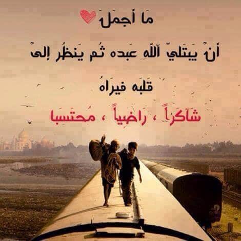 منشورات دينية مؤثرة