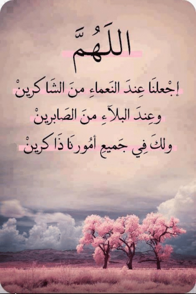 منشورات دينية مؤثرة