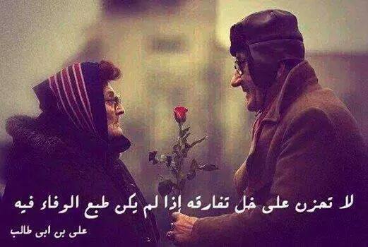 منشورات دينية مؤثرة