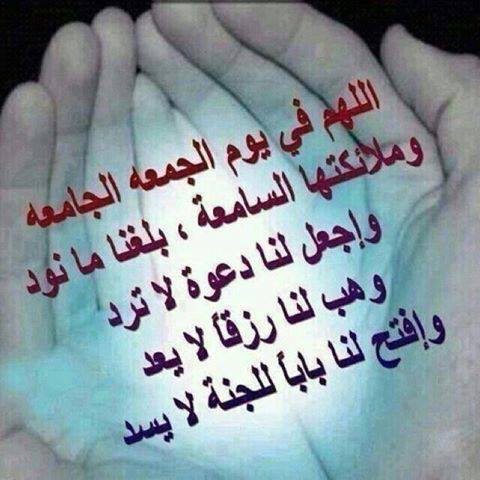 منشورات دينية مؤثرة