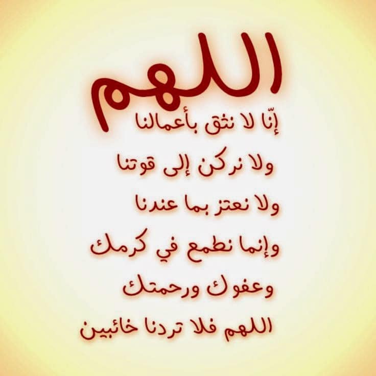 منشورات دينية مؤثرة
