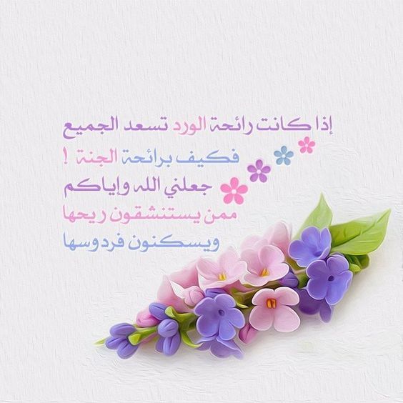 منشورات دينية ومواعظ
