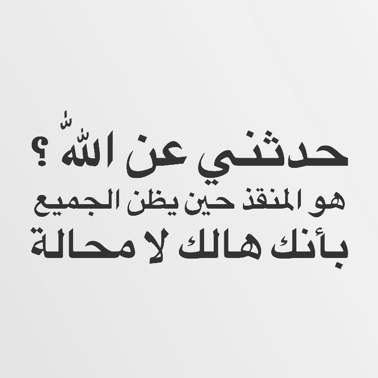 منشورات دينية ومواعظ