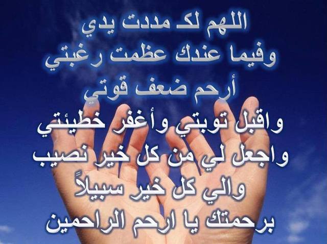 منشورات دينية ومواعظ