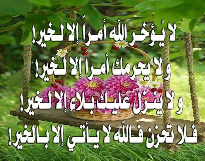 منشورات دينية ومواعظ