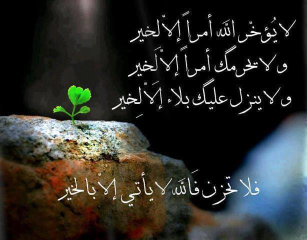منشورات دينية ومواعظ