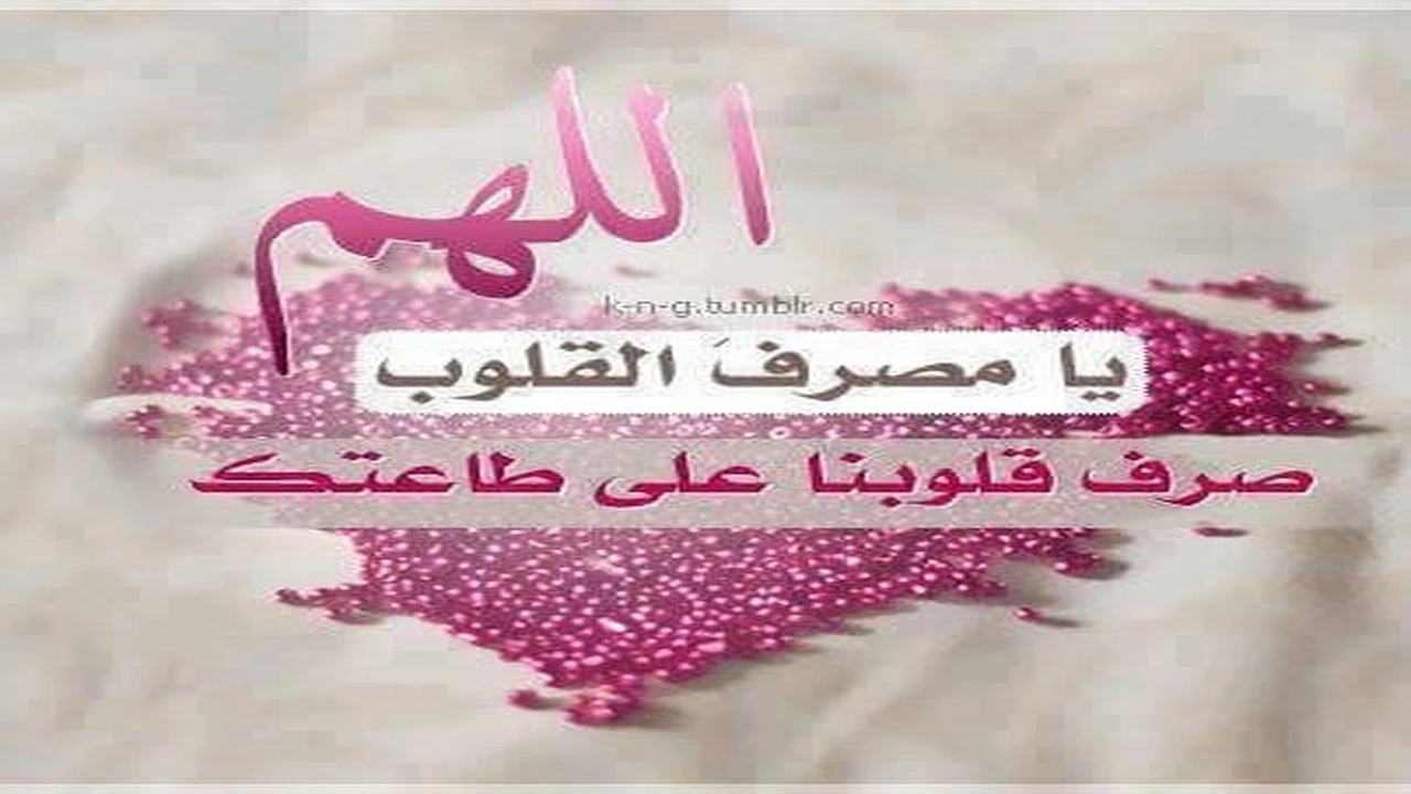 صورة منشورات دينية ومواعظ