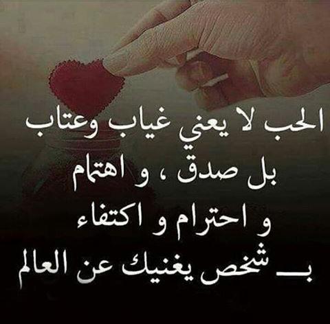 منشورات راقية عن الحب