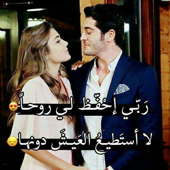 منشورات راقية عن الحب