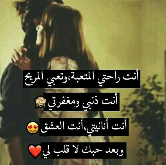 منشورات راقية عن الحب
