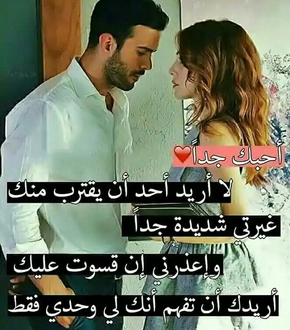 منشورات راقية عن الحب
