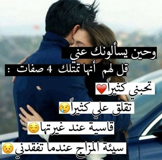 منشورات راقية عن الحب
