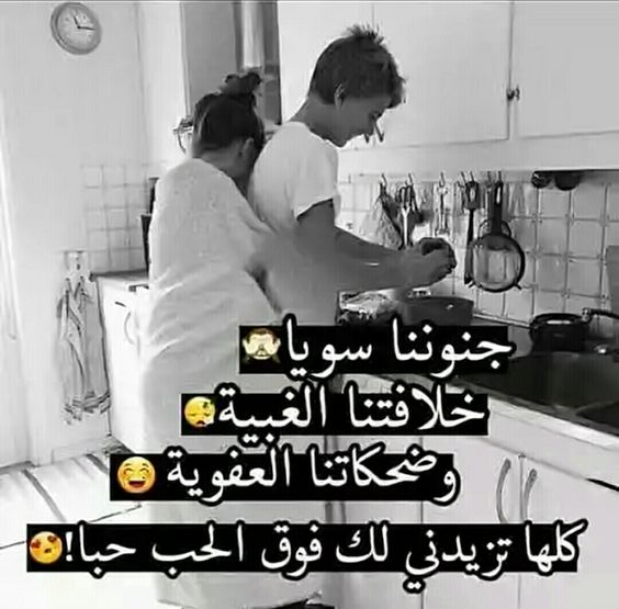منشورات راقية عن الحب