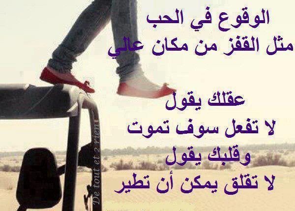 منشورات راقية عن الحياة