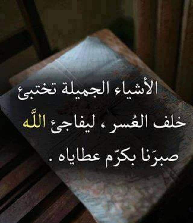 منشورات راقية عن الحياة
