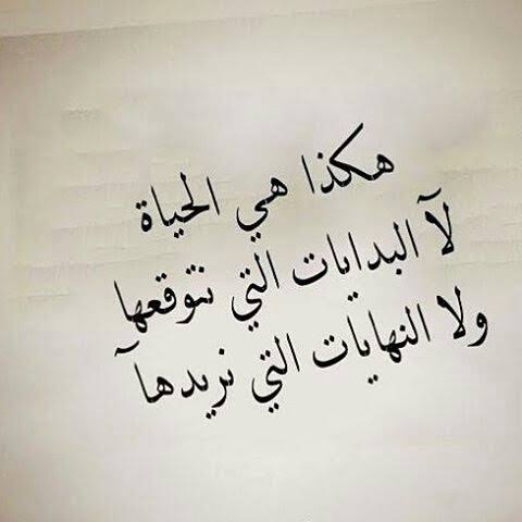 منشورات راقية عن الحياة