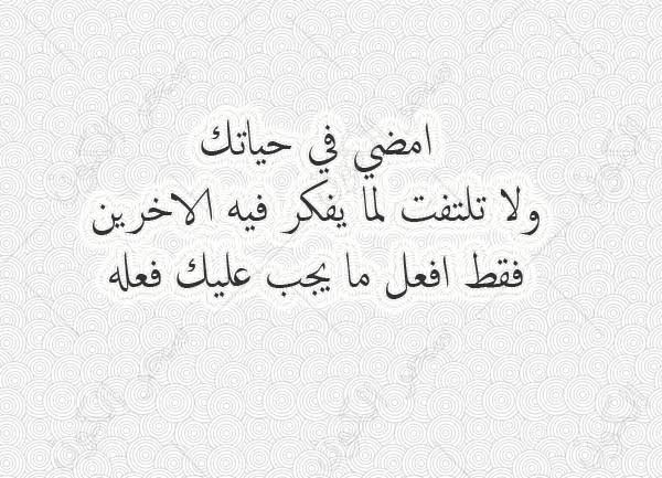منشورات راقية عن الحياة