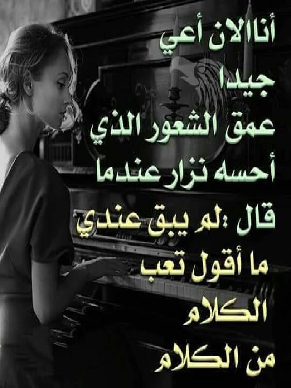 منشورات راقية مكتوبة