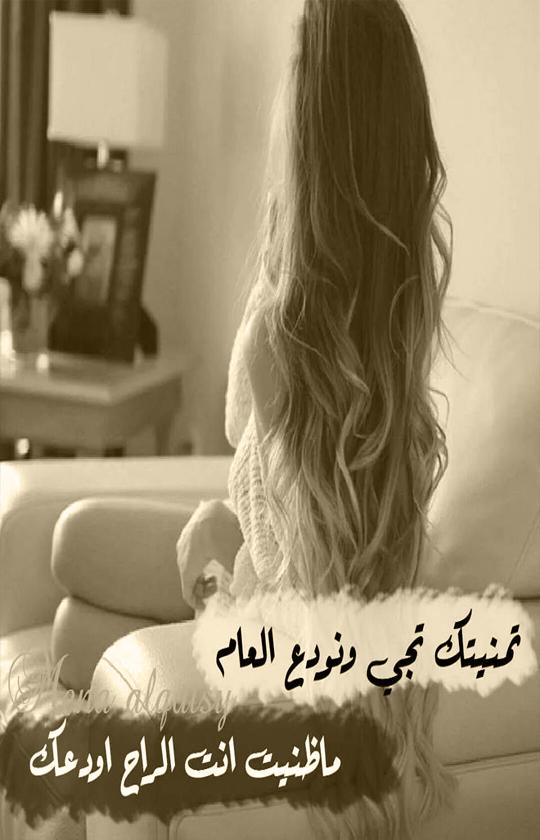 منشورات راقية مكتوبة