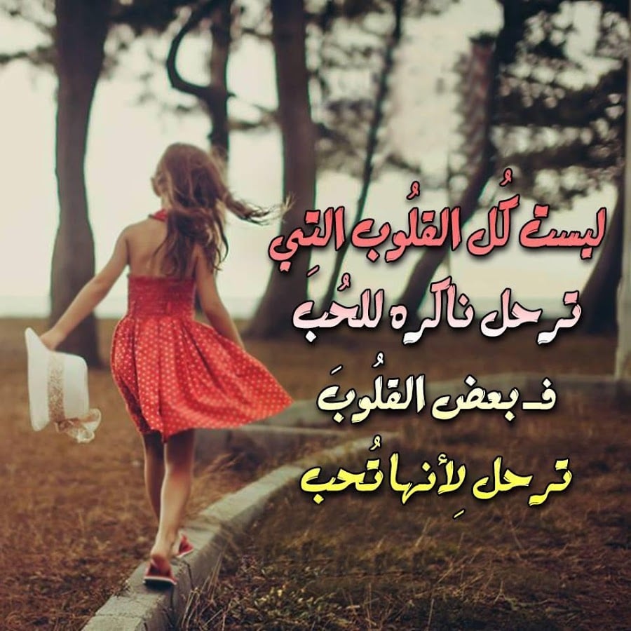 منشورات راقية مكتوبة