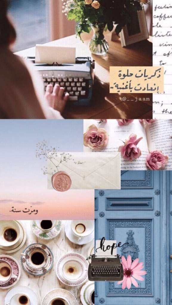 منشورات راقية ومميزة