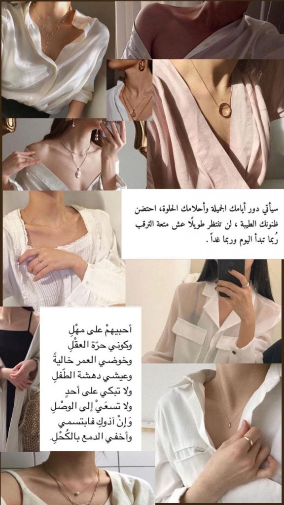 منشورات راقية ومميزة