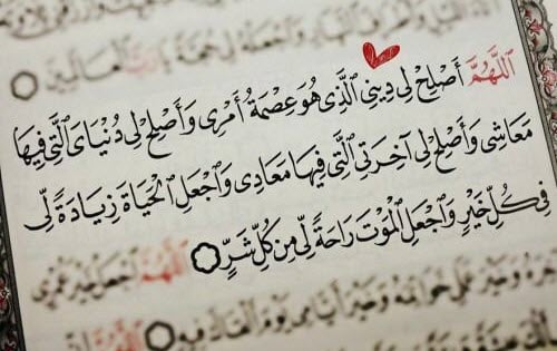 منشورات راقية ومميزة