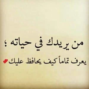 منشورات راقية ومميزة