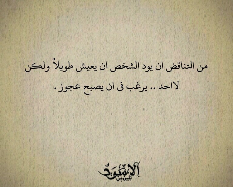 منشورات راقية ومميزة