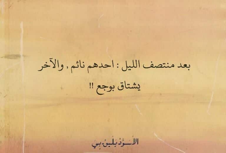 منشورات راقية ومميزة
