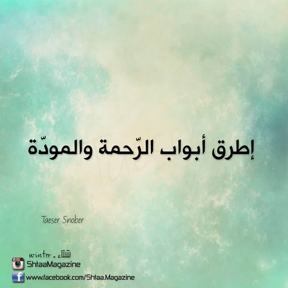 منشورات راقية