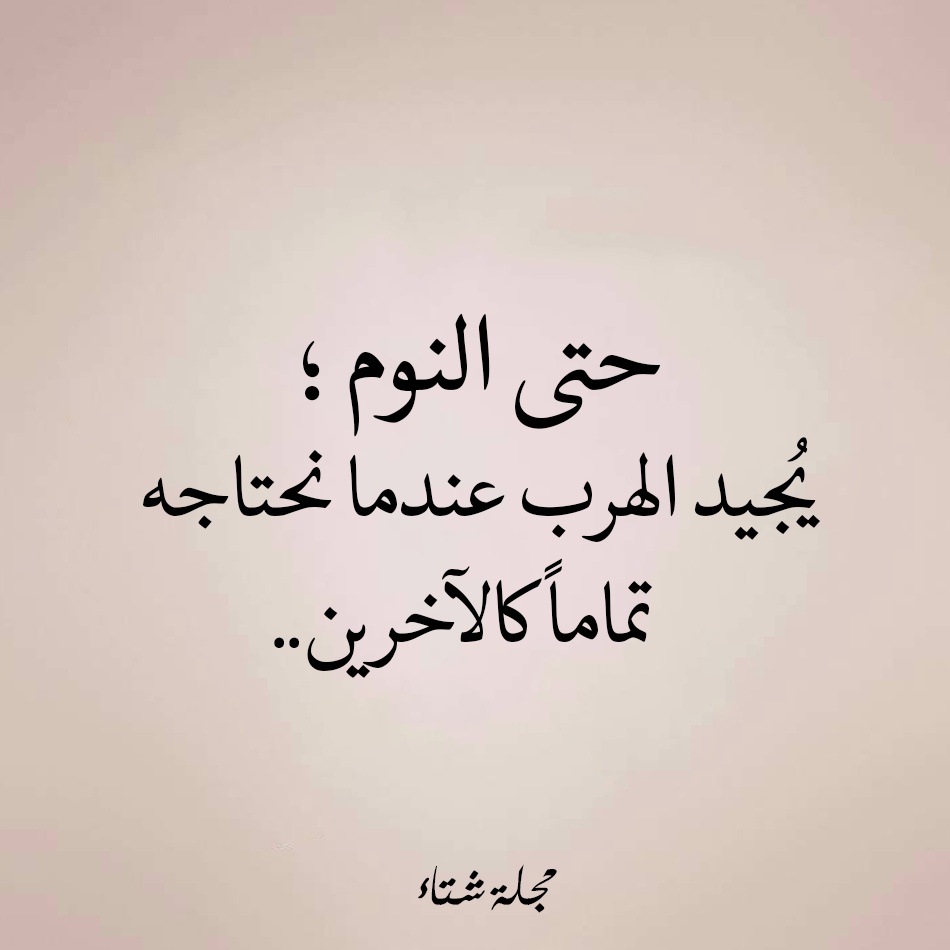 منشورات راقية
