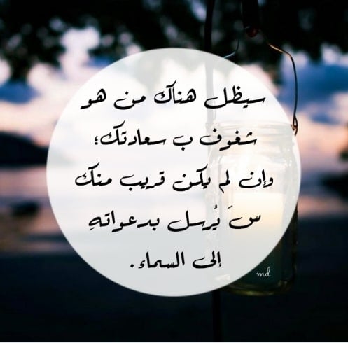 منشورات راقية