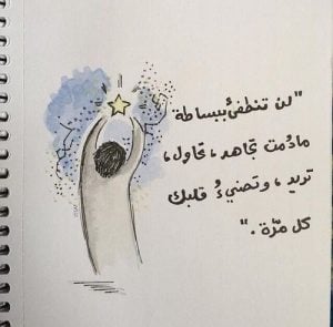 منشورات فيس بوك