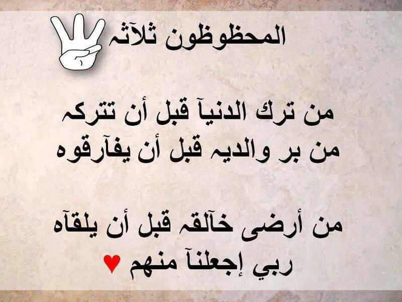 منشورات فيس بوك