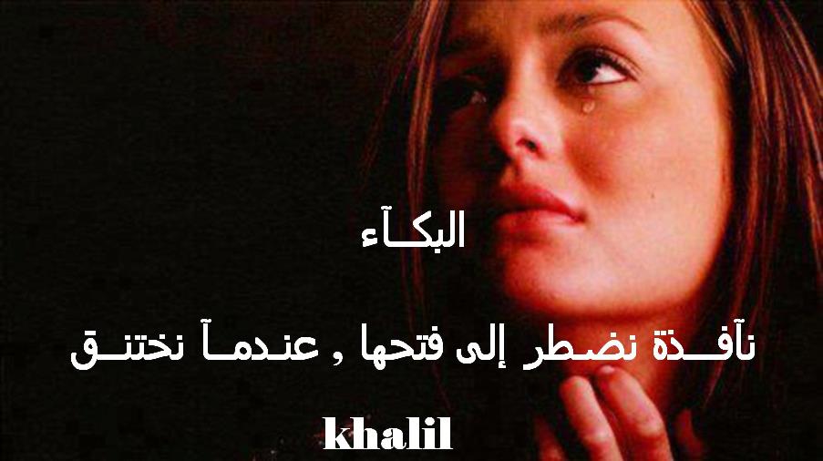 منشورات فيس بوك