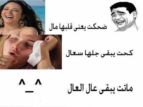 منشورات مضحكة عن البنات
