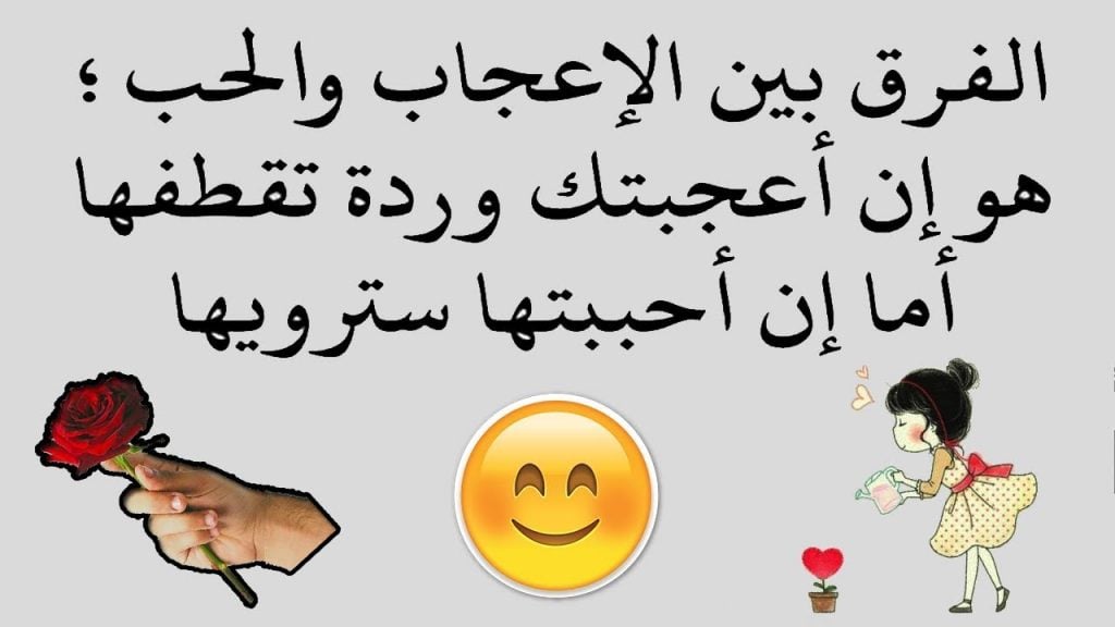 منشورات مضحكة مكتوبة