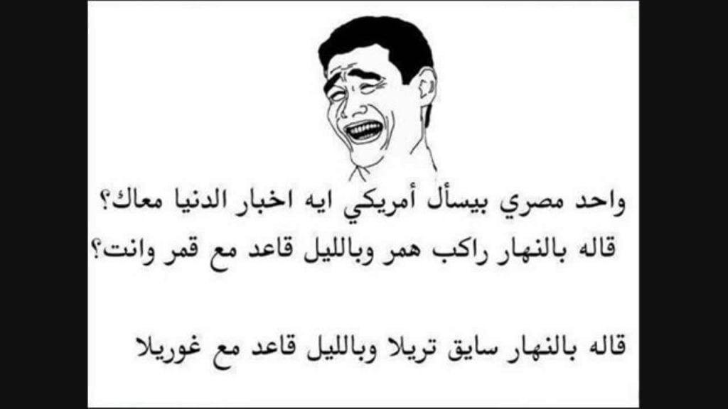 منشورات مضحكة مكتوبة